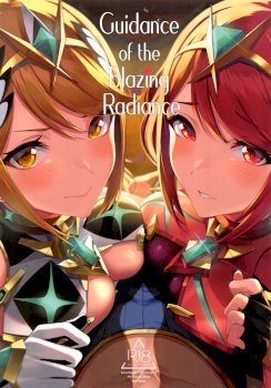 Hikari sasu Enten no Mitibiki | Guidance of The Blazing Radiance (Xenoblade Chronicles 2)
