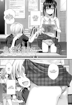 My Slave Soma-san 1 (Prototype Lolita)