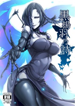 Kuroageha no Uta