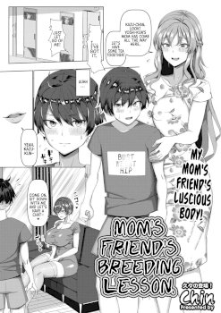 Mamatomo Koubi Teaching | My Mom's Friend's Breeding Lesson (COMIC HOTMiLK Koime Vol. 34)