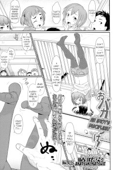 Obaka no Shitsuke! | An Idiot's Discipline! (COMIC LO 2016-02)