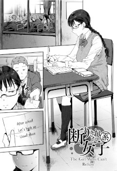 Kotowari Kirenai-kei Joshi | The Girl Who Can't Refuse (Nee,... Shiyo)