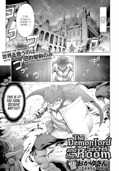 Maou to Himitsu Heya | The Demon Lord and the Secret Room (COMIC Anthurium 2019-01)