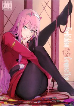 Forbidden Connection (Darling in the FranXX)