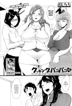 Cooking Pakopako | Cooking Fucka