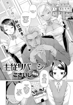 Shujuu Reversi | Master and Servant Reversal (COMIC Anthurium 2019-09)