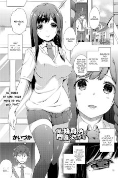 Ore wa Imouto no Sodatekata o Machigaeta Kamo |  I Might Have Made a Mistake With How I Raised My Little Sister (COMIC Penguin Celeb 2017-07)