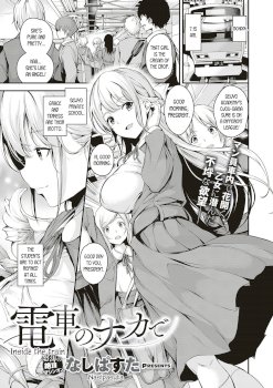 Densha no Naka de | Inside the Train (COMIC ExE 18)