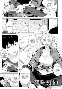 Rakki Taishyaku (COMIC Anthurium 2022-04)