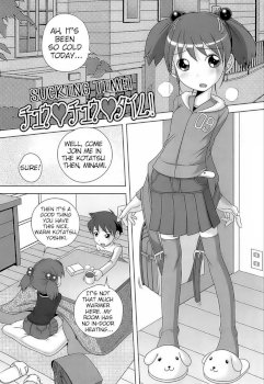Chuu♥Chuu♥Time! | Sucking Time! (Sodachizakari no Kiken na Toshigoro)