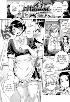 Maiden (Kyawatama 2019-nen Aki Gou)