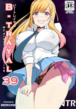B-Trayal 39 Marin Kitagawa (Sono Bisque Doll wa Koi o Suru)