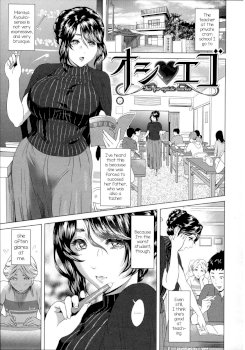 Alice ga Suki nano wa (Touhou Project)