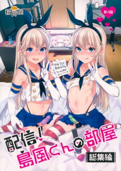 Haishin! Shimakaze-kun no Heya Soushuuhen (Kantai Collection -KanColle-)