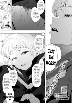 Eightman-sensei no Okage de Kanojo ga Dekimashita! 3 (COMIC HOTMILK 2022-04)