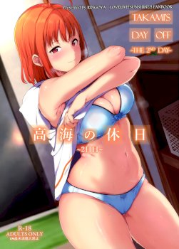 Takami no Kyuujitsu ~2-kame~ | Takami's Day Off ~The 2nd Day~ (Love Live! Sunshine!!) [English] [Waconda G Squad + bagiaaa]