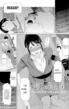 Netemo Sametemo | Be it Sleeping or Awake (Ureta Karada no Hatsujouki)