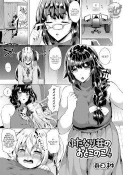 Futanari-sou no Otokonoko 4 (Futanari Friends! 04)