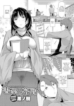 Shoka no Makuai de | Between the Bookshelves (COMIC Anthurium 2017-07)