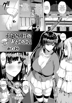 Futanari-sou no Otokonoko 2 (Futanari Friends! 02)