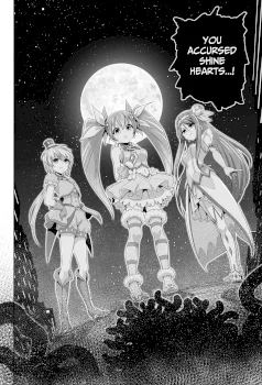 Magical Girls Shine Hearts - Episode 1 Erina Saijo