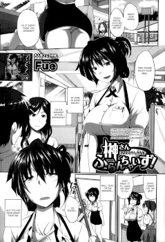 Sakaki-san Franchise (COMIC MILF 2014-01)