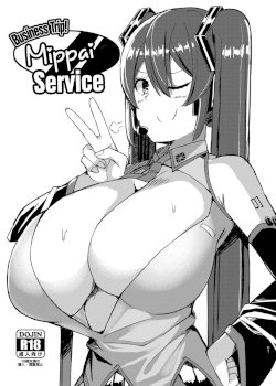 Business Trip! Mippai Service (VOCALOID)
