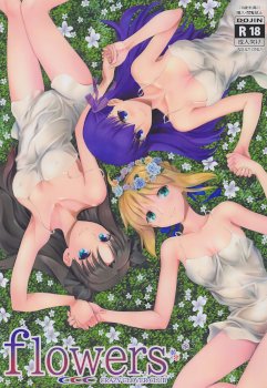 flowers(Fate/stay night)