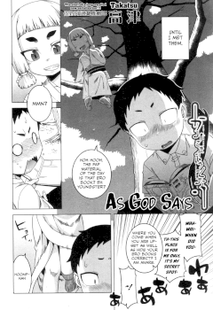 [Takatsu] Kami-sama no Iu Toori | As God Says Ch. 1-2 [English] [Secluded] [Digital]