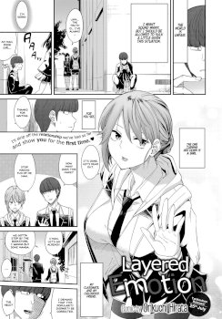 Layered Emotion (COMIC Anthurium 2019-07)