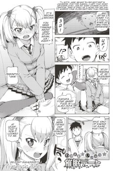 Wagamama? Iinari!? Saimin Date! | Selfish? Submissive!? Hypnosis Date! (COMIC Shingeki 2016-09)