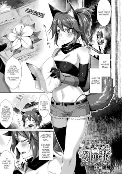 Elma to Maboroshi no Hana | Elma and the Phantom Flower (COMIC Unreal 2018-08 Vol. 74)
