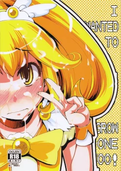 Hayashitakatta. (Smile Precure!) | I wanted to grow one too! (Smile Precure!)