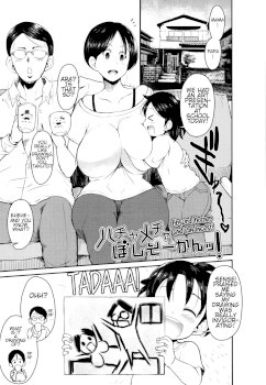 Hachamecha Boshi Soukan! | Absurd Mother And Son Incest! (Mama Zukushi)