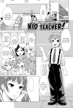 Sannen Bitch-Gumi, Kodomo Sensei | Senior Year Sluts Get a New Kid Teacher (Ane x Pako² [Kyuukyokuban])