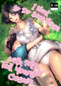 Choushin Itoko to Ecchii Koto Shiyo | I Want to Do Sexy Things with My Tall Younger Cousin