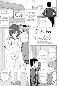 Toaru yado no omotenashi | Guest Inn Hospitality (Loli to Asobo♪)