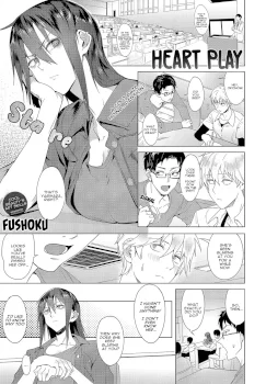 Kokomi Gigeki | Heart Play (COMIC Anthurium 2019-08)