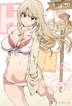 HOME Ko tte Dou? (Yahari Ore no Seishun Love Come wa Machigatteiru.)