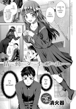 Joudou Diary | Affection Diary (COMIC Anthurium 2017-01)