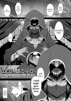 Kemonokko Tsuushin~Hebi Musume Naja~ (COMIC Unreal 2019-06 Vol. 79)