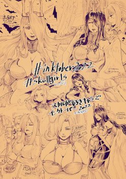 SFW(Free PDF) inktober2022 illustrations (s yoshida nouskjp) [Skullgirls]