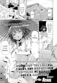 Lolikko ni eroi koto shitemo babaa nanode hinan sareru iware wa nai yo ne - I can lewd the loli all I want, and nobody can criticise me because she's a grandma (Towako 4)