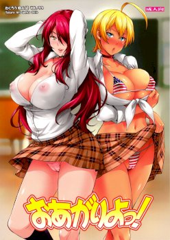 Oagari yo! (Shokugeki no Soma)