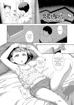 Konya mo nemurenai (seiteki na imi de) (Hanamaru Jian)