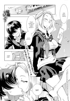 Juuou Skinship!! (COMIC Anthurium 2017-06)