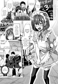Sakuma-san wa Kawaiku Naritai. | Sakuma-san Wants to be Cute. (Choroane Lovers)