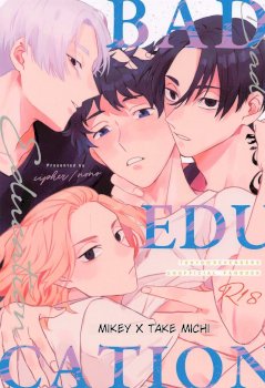 BAD EDUCATION  (Tokyo Revengers)