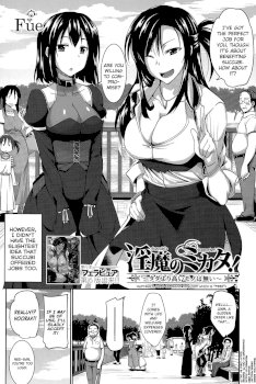 Inma no Mikata! | Succubi's Supporter! Ch. 1-4
