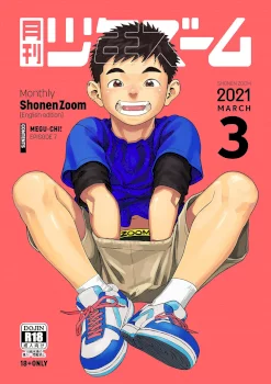 Monthly Shounen Zoom 2021-03